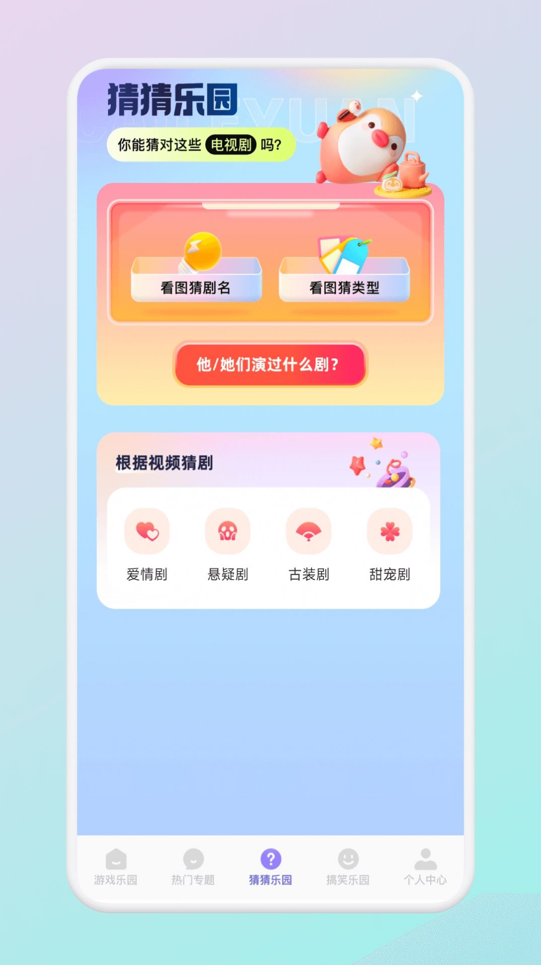 2339乐园最新版