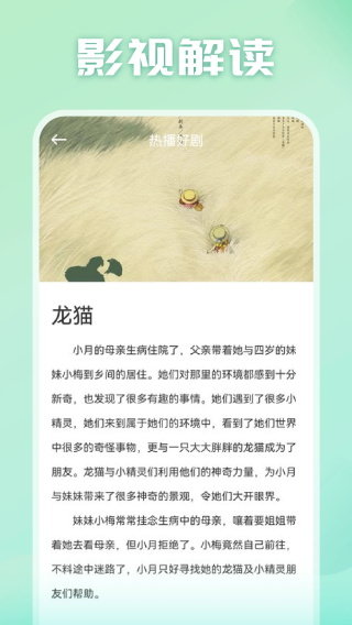 光影相册app官方版