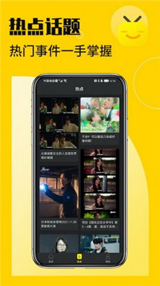 .com忘忧草在线社区www日本最新完整版下载2022v3.1