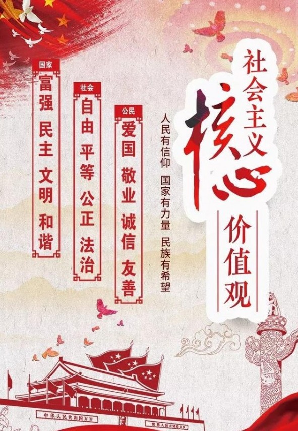 我是延安