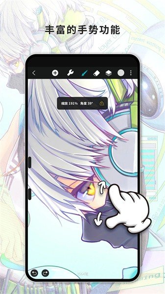 hipaint软件正版