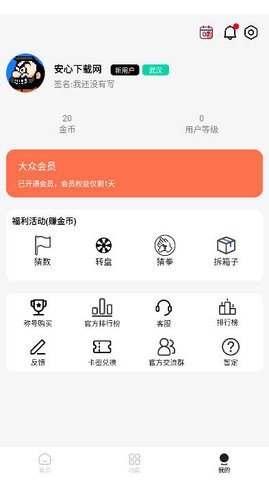 原神音盒语音包