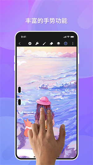 hipaint绘画软件