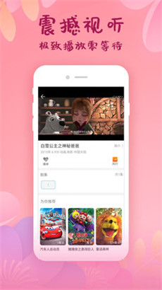 中文在线手机版App破解版v1.2.1