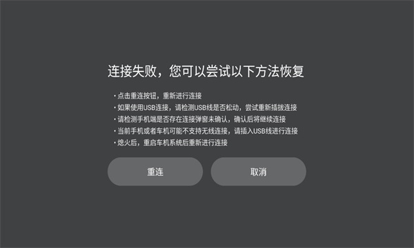 CarLink