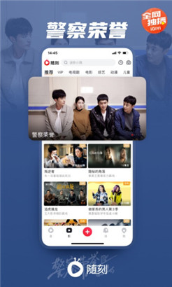天堂网WWW在线资源中文app福利版