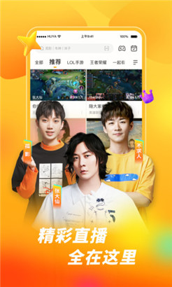 青柠直播最新版下载v2app无限次数版