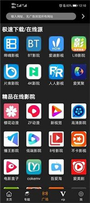 最近手机高清中文字幕大全最新版2022下载