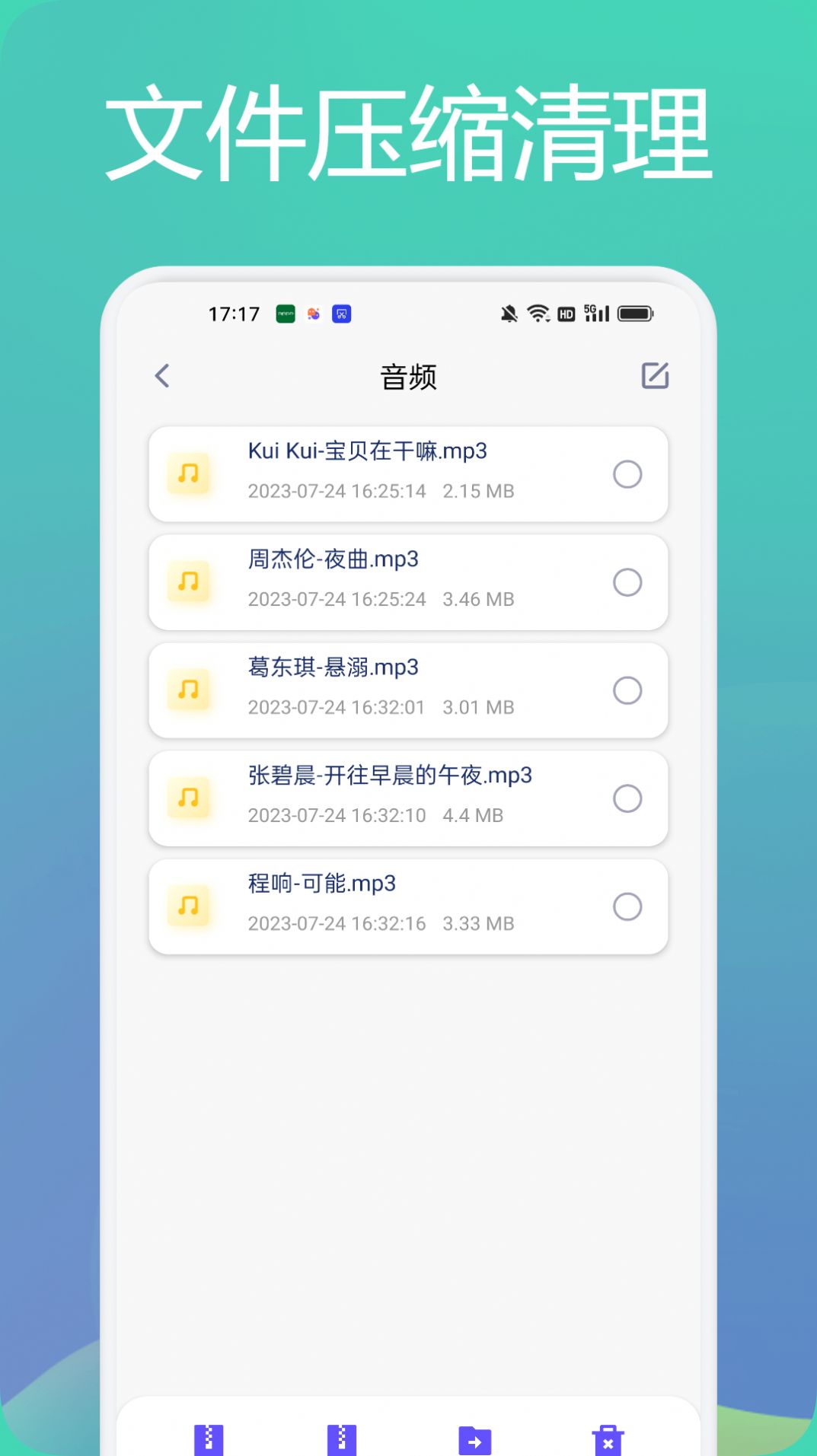 tasker文件管理助手安卓版
