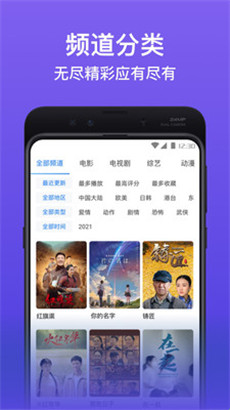 一线高清视频在线观看WWW无弹窗中文字幕 v1.0下载