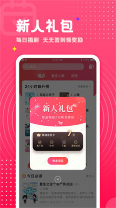 野花社区www中文最新版无弹窗v1.20