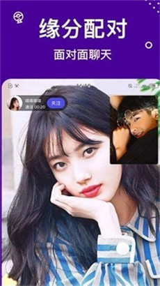 全球福引导app绿巨人ios无删减v2.9.76
