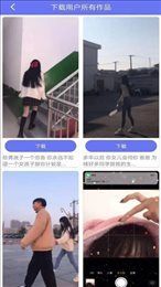 去小印工具箱app