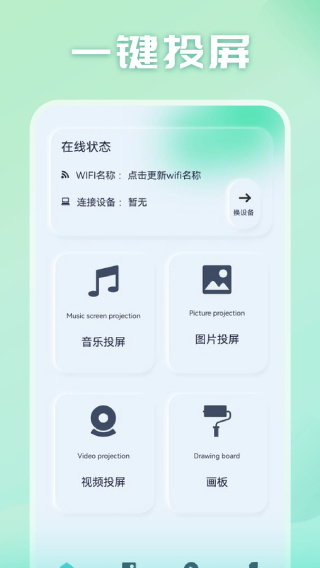 光影相册app官方版