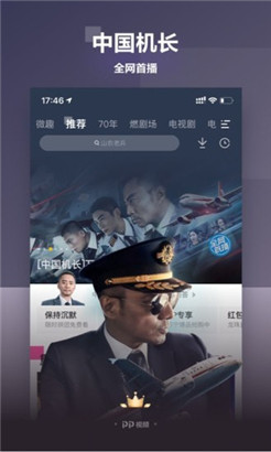 夜里18款软件app大全最新版无限次版iosv9.0.9