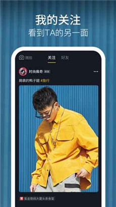 成版人黄抖音短视频app软件二维码福利入口v1.2.1