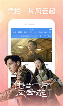 百搜视频苹果版