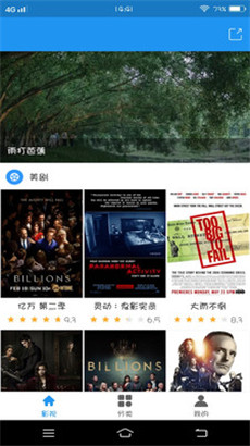 人人美剧天堂高清精品版v0.4下载