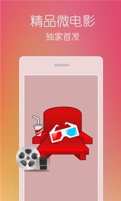 国语自产精品视频在线区完整版ios在线观看v1.0.1