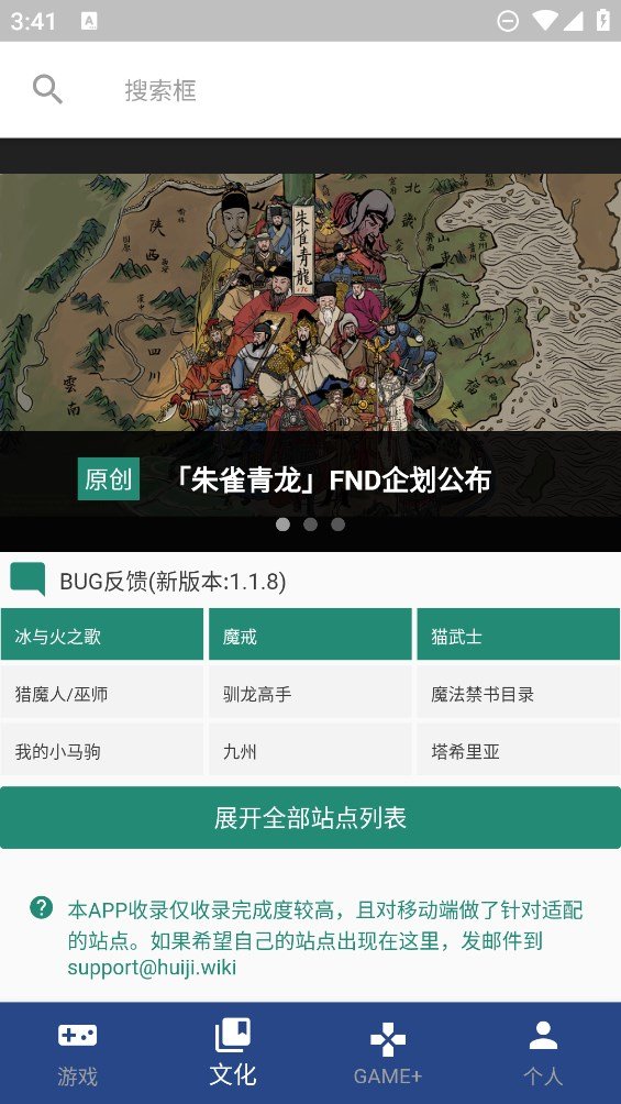 狗头人app
