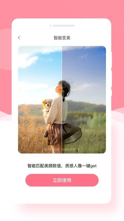 奶糖相机app下载官方版