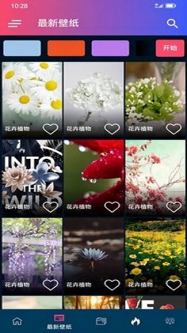 妙趣图最新版