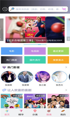 小小影视福利版