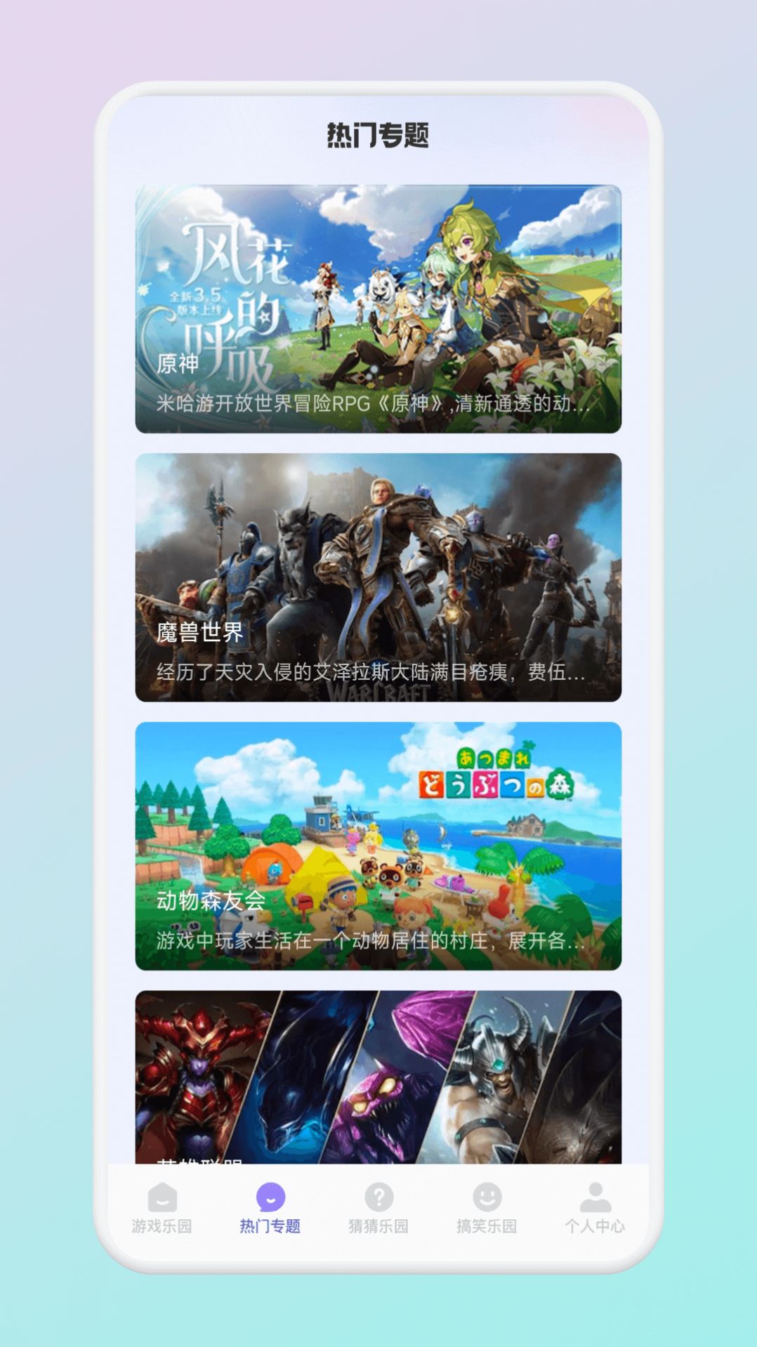 2339乐园最新版