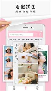 简拼官方手机版