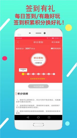 闪趣最新版