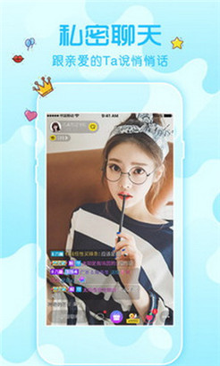 樱花传媒app官网下载入口高级版免广告v3.1下载