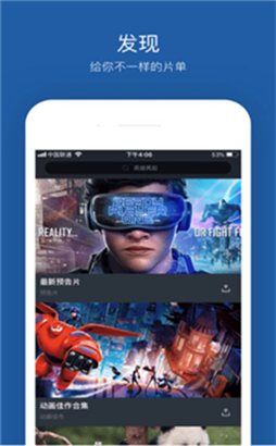 福利聚合app绿巨人引导免vip全集精品V1.21下载