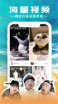 4399看片手机在线高清动画无限制版iosv3.2.4