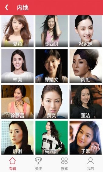 图片搜搜1.9.1