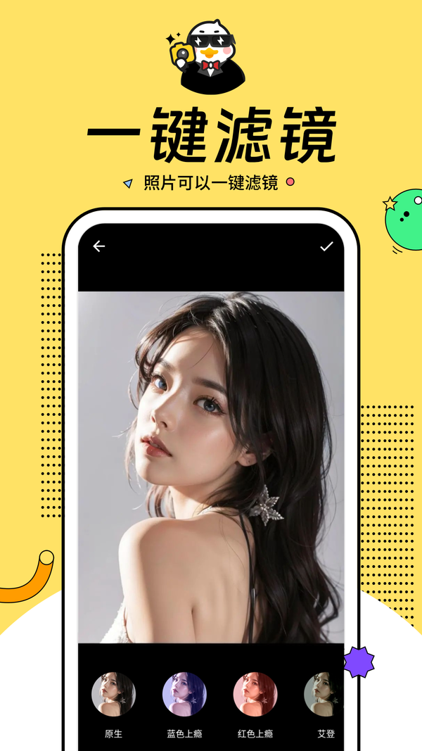 灵犀相机免费