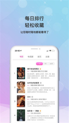 小小影视大全绿色版免广告v1.9.11下载