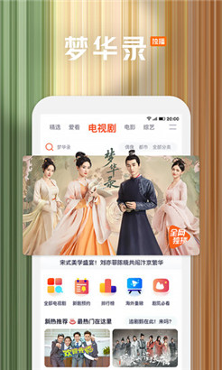 青春娱乐视频精品99手机版免费精品版