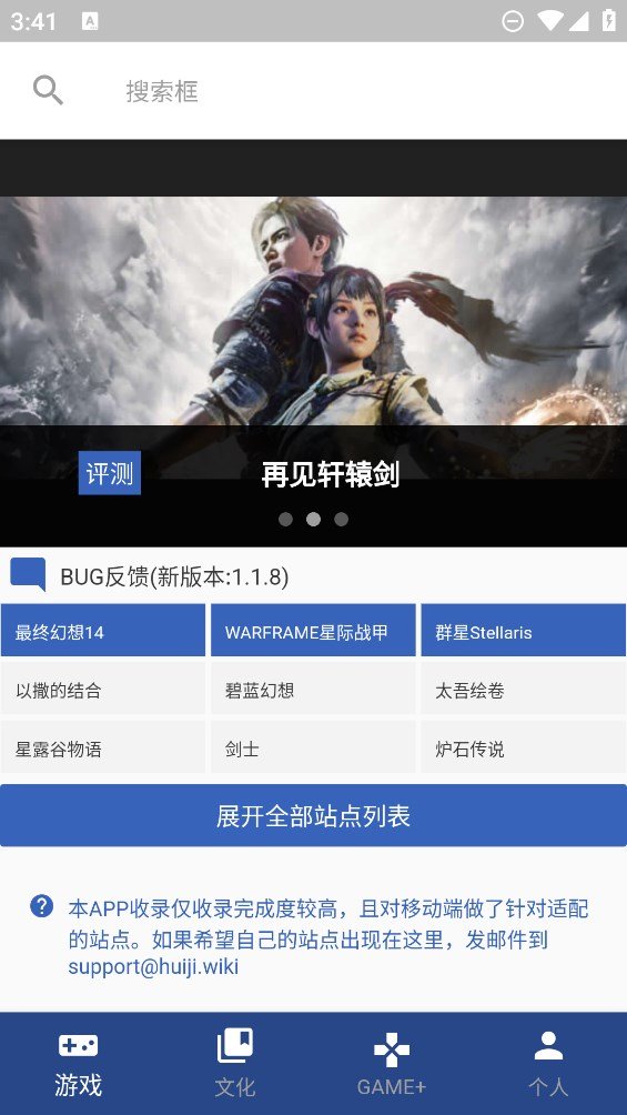狗头人app