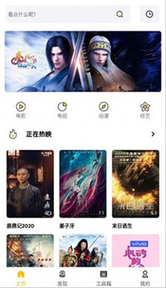 蝴蝶传媒app每天免费一次无限制下载破解版v2.0.23.1