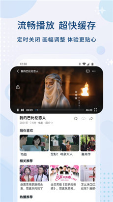 幸福宝app隐藏入口免费下载精品版