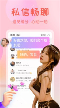 9777.t杏仁直播无弹窗免会员v1.2.3下载