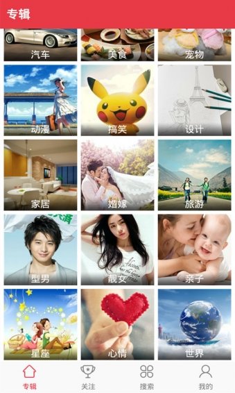 图片搜搜1.9.1