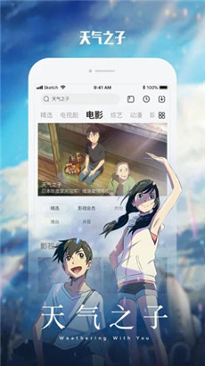 野花社区在线观看免费高清视频8完整版下载免付费iosv1.2.8