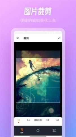 SnowPro相机最新版