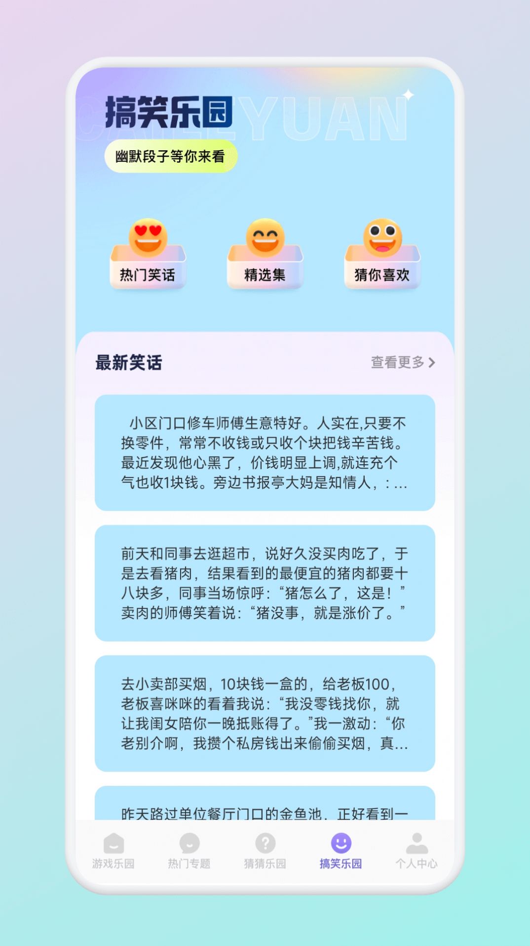 2339乐园最新版