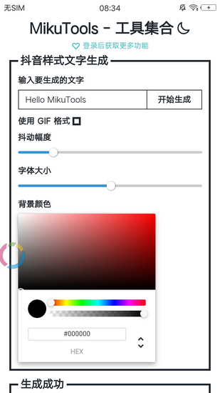 崽崽zepeto中文版官网版