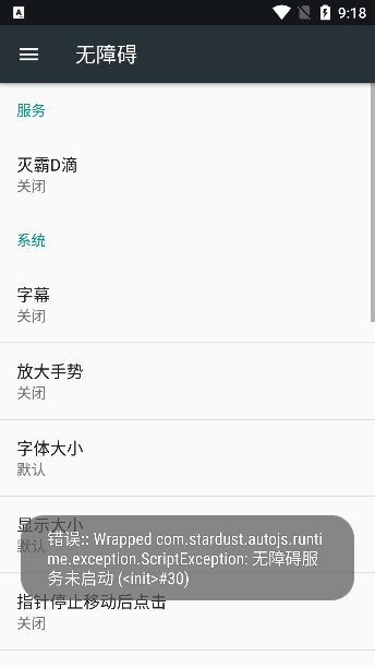 灭霸D滴