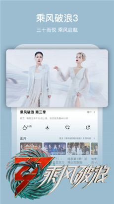 芒果TV官方版