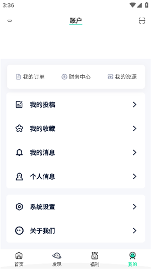 舜舜游戏盒子最新