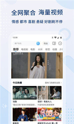 乐嗨直播app下载安卓免广告版
